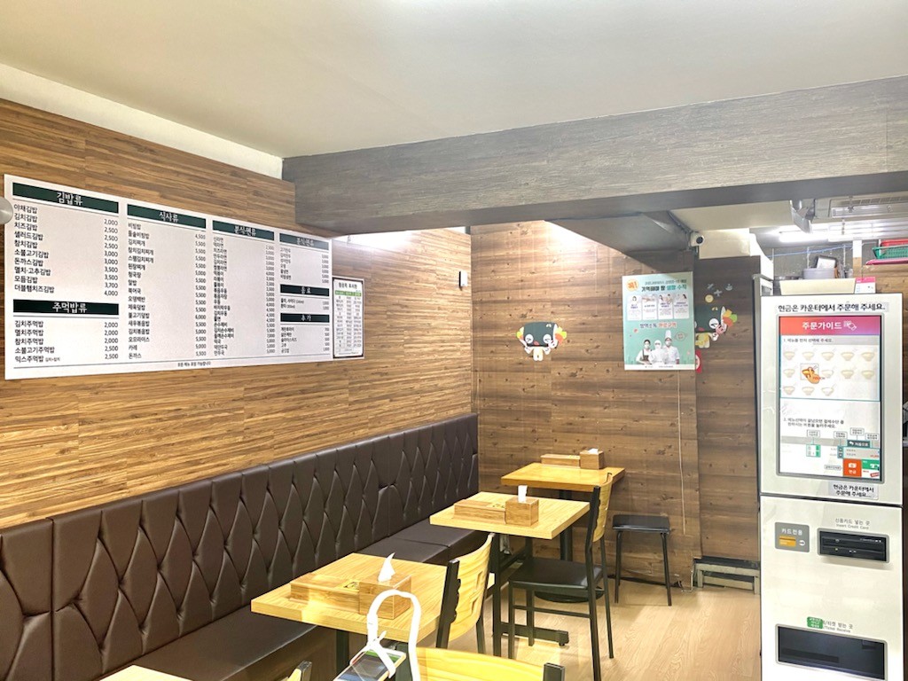포도나무김밥 매장 내부